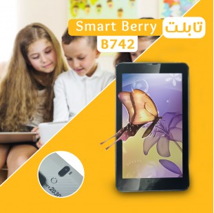 تابلت Smart Berry B742