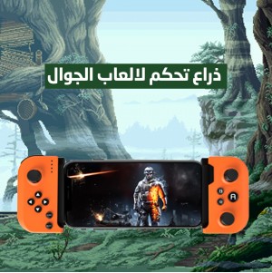 عرض الجيمرز