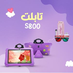 تابلت اطفال + ساعة تتبع للأطفال DENX