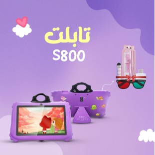 تابلت اطفال + ساعة تتبع للأطفال DENX