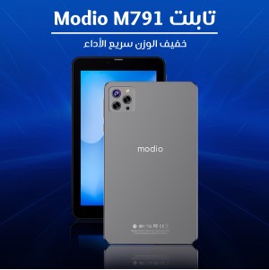 كيبورد بلوتوث + تابلت Modio M791