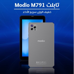 كيبورد بلوتوث + تابلت Modio M791