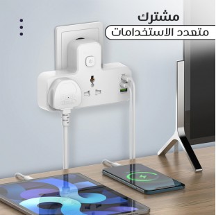 مشترك متعدد الاستخدامات