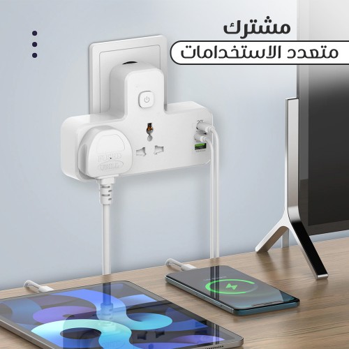 مشترك متعدد الاستخدامات