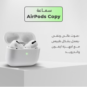 ساعة الترا 3 استيك +  سماعة AirPods