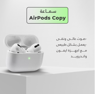 ساعة الترا 3 استيك +  سماعة AirPods