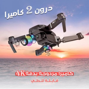 • درون بكاميرا مزدوجة 4k