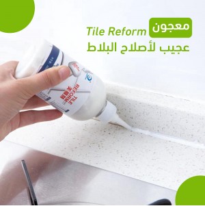 • معجون إصلاح الأرضيات والحوائط Tile reform