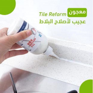 • معجون إصلاح الأرضيات والحوائط Tile reform